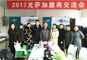 尤薩助力客來安洗衣工廠四臺(tái)40kg大型干洗機(jī)！