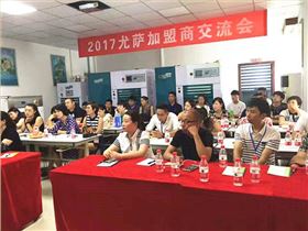 投資一個大型干洗店多少錢？
