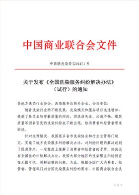 微信圖片1