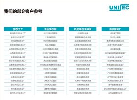 公司設(shè)備手冊參考資料2-29 公司設(shè)備手冊參考資料2-29