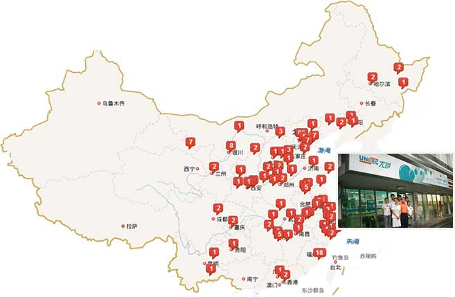 尤薩在中國，全國，20多個省份，400多家加盟店創(chuàng)富，擁有3800多家“尤薩”產品的忠實客戶