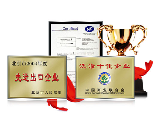UNISEC尤薩，西班牙健康洗衣