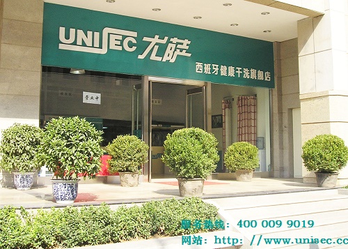 沒有經(jīng)驗(yàn)?zāi)荛_干洗店嗎？