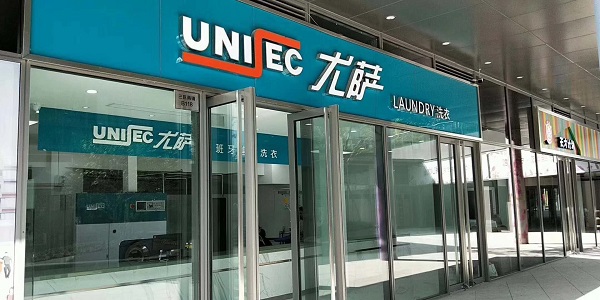 加盟干洗店賺錢嗎？多久可以回本？