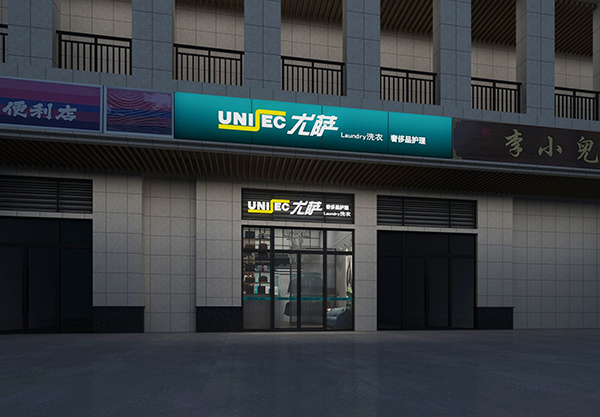 更新尤薩加盟店風(fēng)格，喜歡嗎？虛擬VR360度