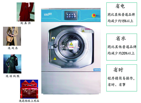為啥尤薩濕洗機是高端水濕兩用機？