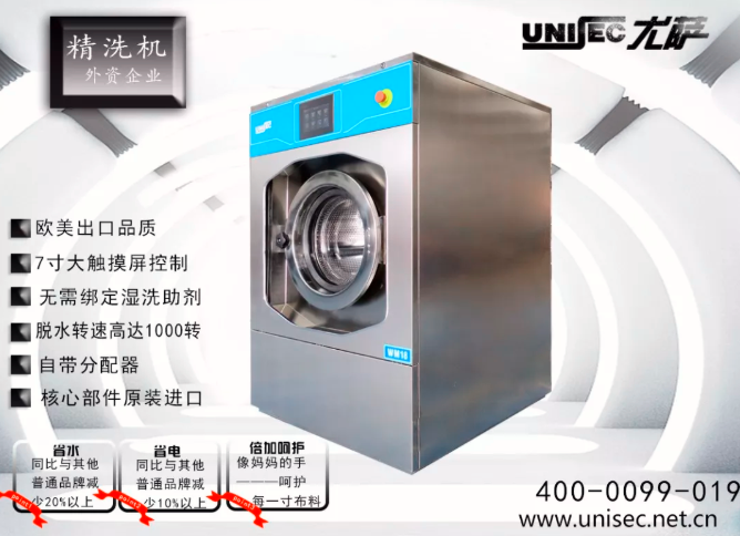 濕洗是不是完全可以替代干洗呢？